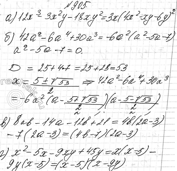 Изображение 702. Последовательность (хn) — геометрическая прогрессия. Является ли геометрической...