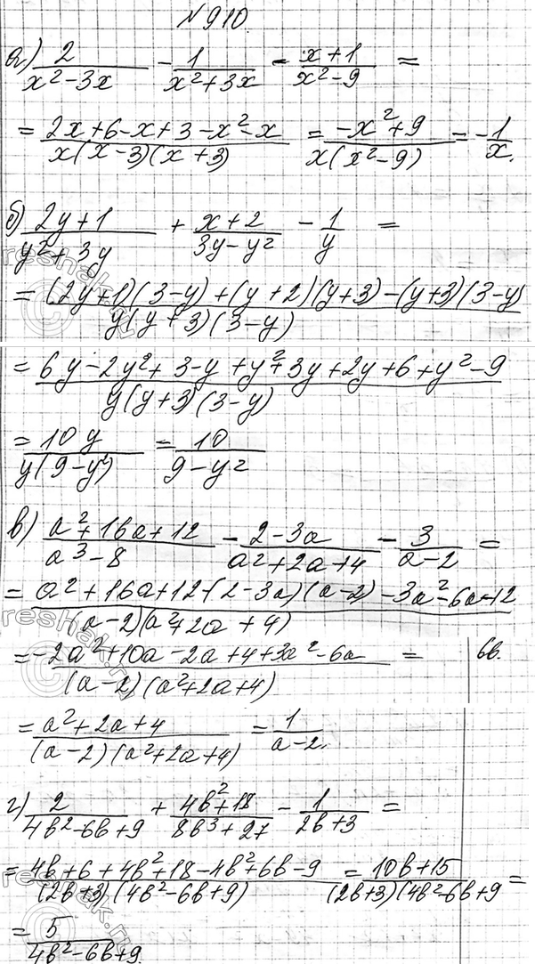 Изображение Упр.910 ГДЗ Макарычев Миндюк 9 класс
