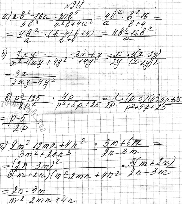 Изображение 708. Докажите, что если (аn) — геометрическая прогрессия, то:    а) a2*a6= a3*a5;  б) an-3*an+8=an*an+5, где...