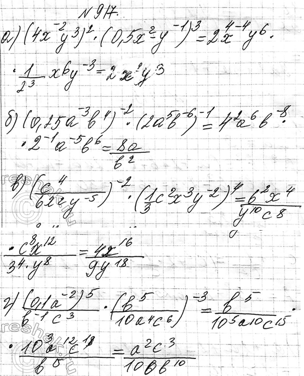 Изображение 714. В кафе предлагают два первых блюда: борщ, рассольник — и четыре вторых блюда: гуляш,...