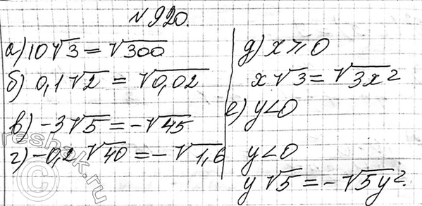 Изображение 717. Укажите все способы, какими можно разложить три яблока в две вазы (учтите при этом случаи, когда одна из ваз окажется...