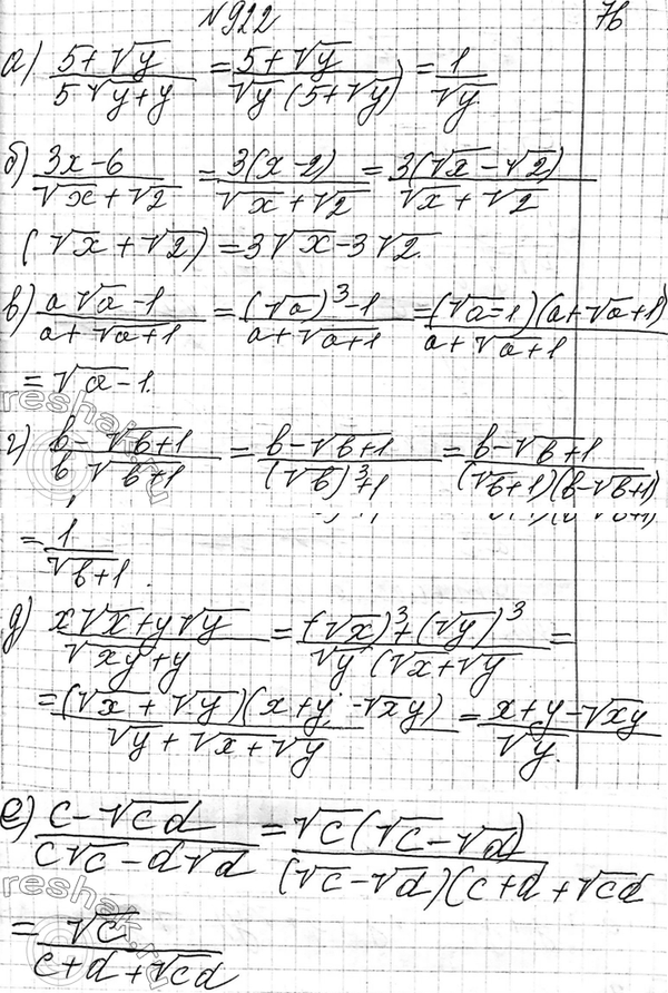 Изображение 719. Из цифр 1, 2, 3 составьте все возможные двузначные числа при условии, что:  а) цифры в числе не повторяются;  б) допускается повторение цифр в...