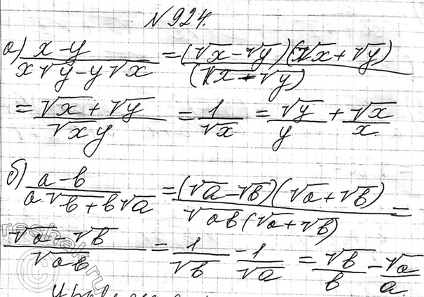 Изображение Упр.924 ГДЗ Макарычев Миндюк 9 класс