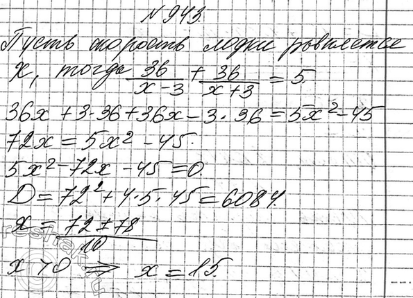 Изображение 740. Сколько чисел можно составить из цифр 1, 2, 3, 4 (без их повторения), таких, которые: а) больше 3000; б) больше...