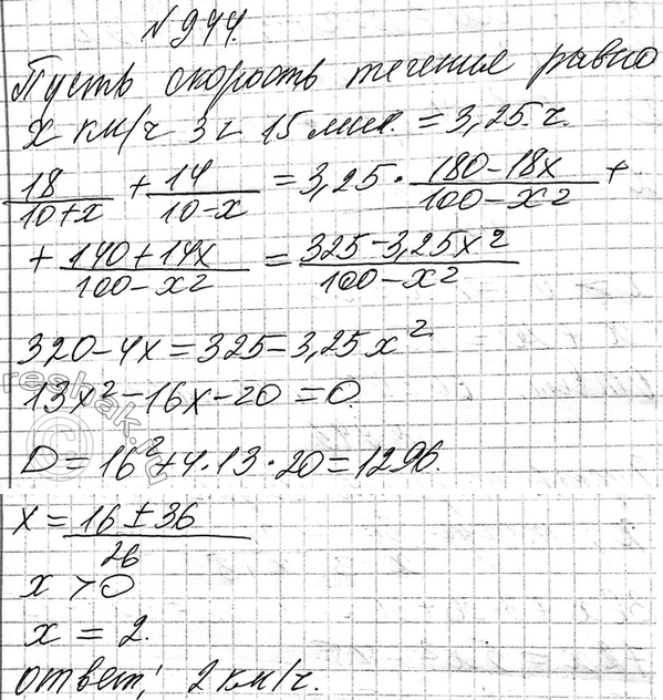 Изображение 741. (Задача-исследование.) Семь мальчиков, в число которых входят Олег и Игорь, становятся в...