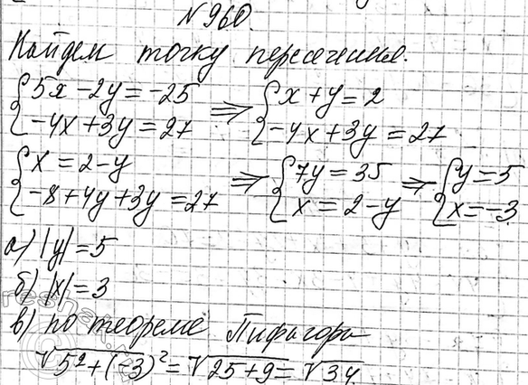 Изображение 757. Сколькими способами тренер может определить, кто из 12 спортсменок, готовых к участию в эстафете 4*100 м, побежит на первом, втором, третьем и четвёртом...