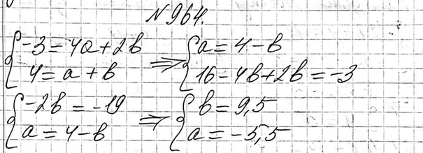 Изображение 761. На плоскости отметили 5 точек. Их надо обозначить латинскими буквами. Сколькими способами это можно сделать (в латинском алфавите 26...