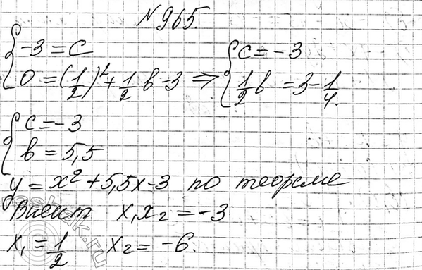 Изображение 965. При каких значениях b и с парабола у = х2 + bх + с пересекает оси координат в точках (0; -3) и (1/2; 0)? В какой ещё точке эта парабола пересекает ось...