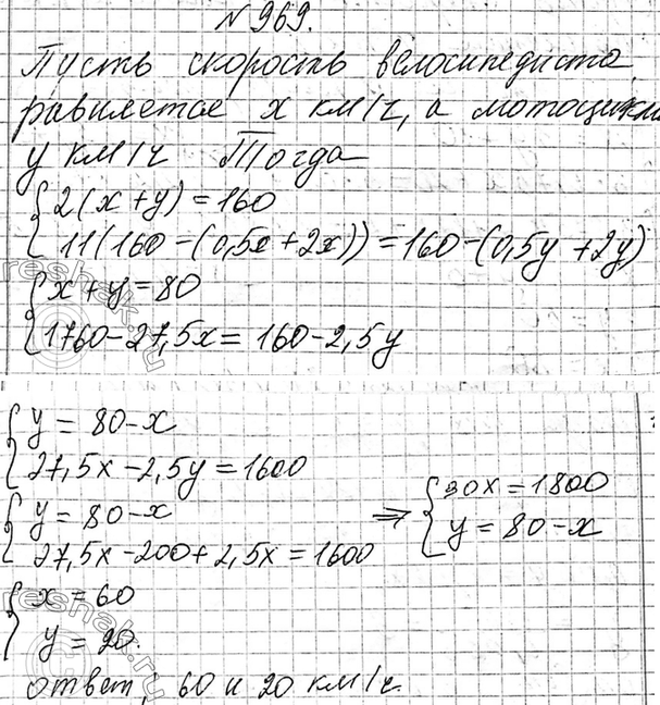 Изображение 766. Решите систему уравнений:  а) система  3y-2x=10,  7x+5y=27;  б) система   0,4x-0,2y=0,4, ...