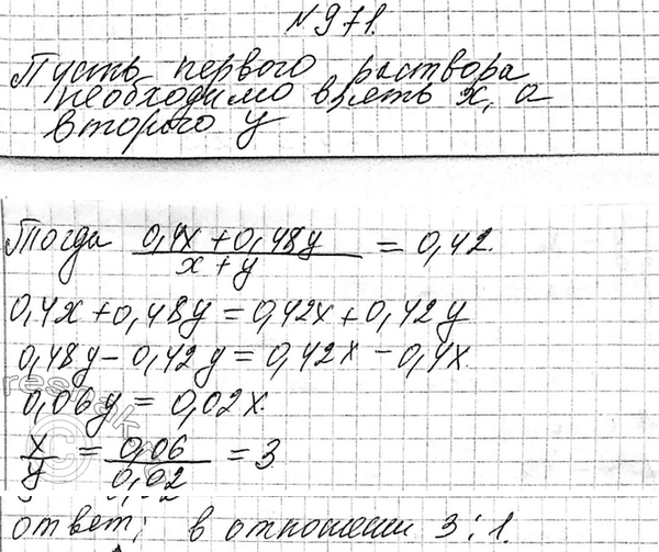 Изображение 768. В классе 7 человек успешно занимаются математикой. Сколькими способами можно выбрать из них двоих для участия в математической...