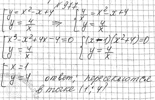 Изображение 774 Бригада, занимающаяся ремонтом школы, состоит из 12 маляров и 5 плотников. Из них для...