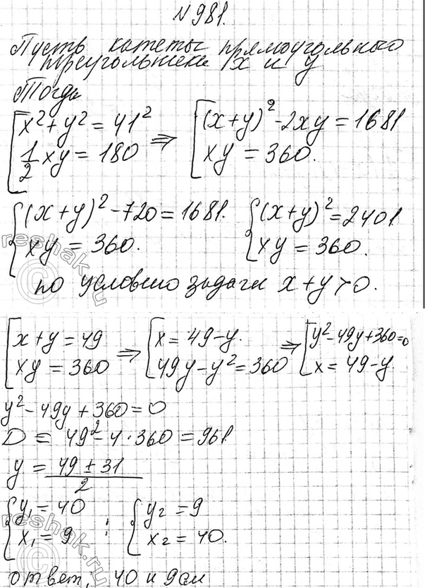Изображение 778 Из 12 солдат, в число которых входят Иванов и Петров, надо отправить в наряд трёх человек....