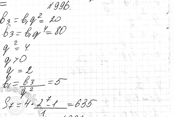 Изображение 793. Отмечая число попаданий в цель в каждой серии из 50 выстрелов, которые производил стрелок,...