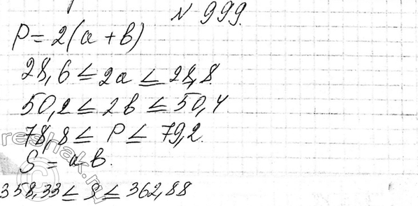 Изображение 796. Найдите область определения и область значений функции: a) f(x) = х2 - 10x - 17; б) g(x) = 1/(|x|...