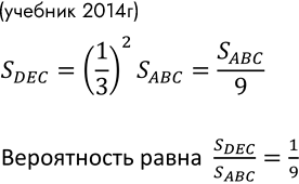 Изображение 814. (Задача-исследование.) Три подруги Аня, Вера и Маша отправились в театр. Получив в...