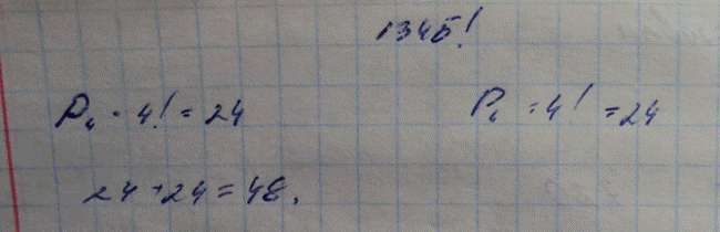 Изображение Упр.1345 ГДЗ Макарычев Миндюк Феоктистов 9 класс