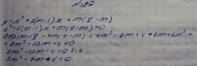 Изображение Упр.387 ГДЗ Макарычев Миндюк Феоктистов 9 класс
