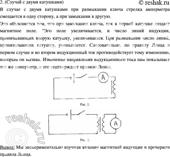 Дополнительное изображение