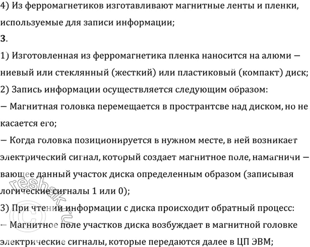 Дополнительное изображение