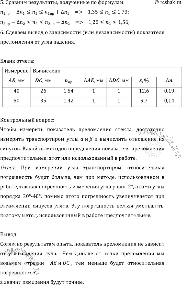Дополнительное изображение