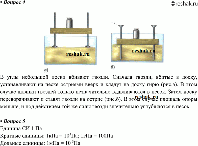 Дополнительное изображение