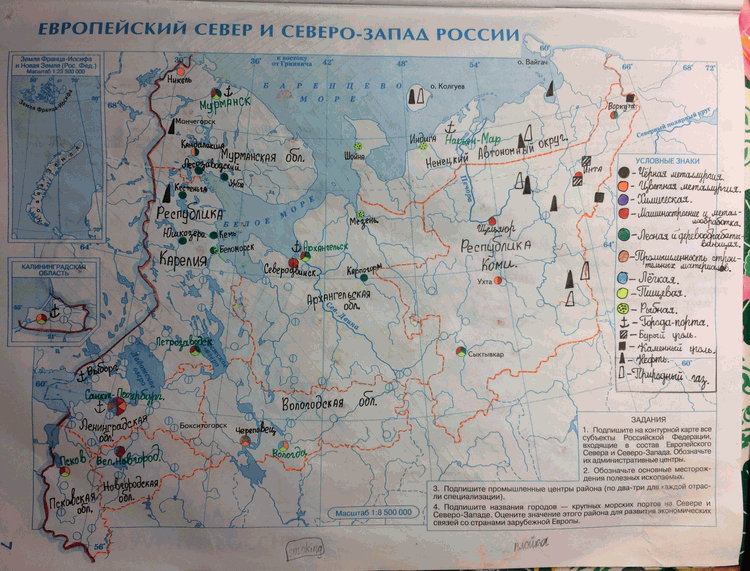 Изображение Европейский север и северо-запад России