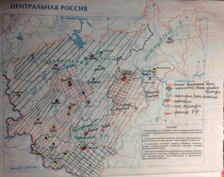 Изображение Центральная Россия