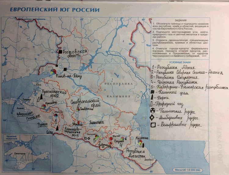 Изображение Европейский Юг России