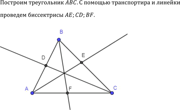 Изображение В равнобедренном треугольнике основание в два раза меньше боковой стороны, а периметр равен 50 см. Найдите стороны...