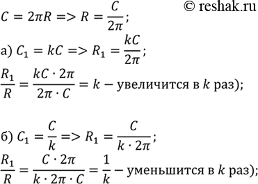 Изображение Изобразите параллелепипед ABCDA1B1C1D1 и постройте его сечение плоскостью MNK, где точки М, N и К лежат соответственно на рёбрах: a) BB1, AA1, AD; б) CC1, AD,...