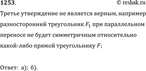 Изображение В цилиндрическую мензурку диаметром 2,5 см, наполненную водой до некоторого уровня, опускают...