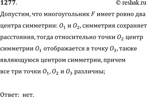 Изображение В остроугольном треугольнике ABC сторона АВ больше стороны ВС, отрезки AM и CN — высоты...