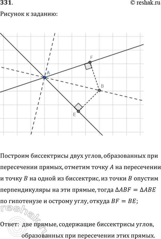 Изображение Две стороны и угол одного треугольника равны каким-то двум сторонам и углу другого треугольника. Могут ли эти треугольники быть...