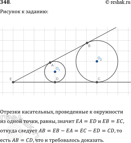 Изображение Докажите, что в прямоугольном треугольнике с неравными катетами биссектриса прямого угла делит угол между высотой и медианой, проведёнными из той же вершины,...
