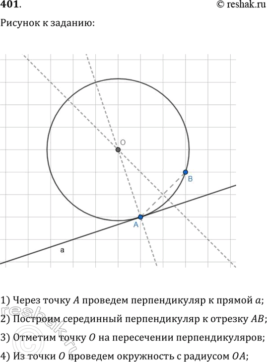 Изображение Найдите периметр прямоугольника ABCD, если биссектриса угла А делит сторону: а) ВС на отрезки 45,6 см и 7,85 см; б) DC на отрезки 2,7 дм и 4,5...