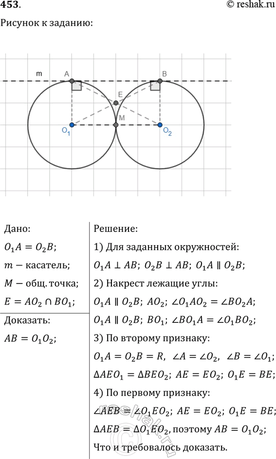 Изображение Как изменится площадь прямоугольника, если: а) одну пару противоположных сторон увеличить в...