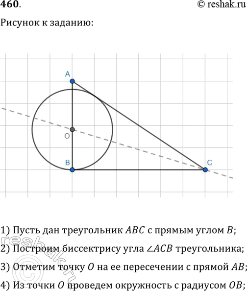 Изображение Диагональ параллелограмма, равная 13 см, перпендикулярна к стороне параллелограмма, равной 12 см. Найдите площадь...