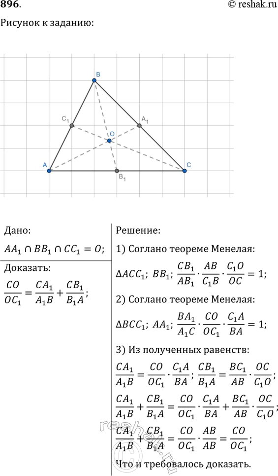 Изображение Докажите, что основания перпендикуляров, проведённых из произвольной точки окружности,...