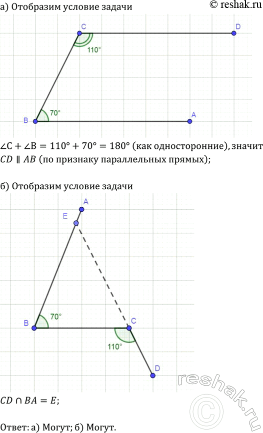 Изображение Две параллельные прямые пересечены секущей. Докажите, что: а) биссектрисы накрест лежащих углов параллельны; б) биссектрисы односторонних углов...
