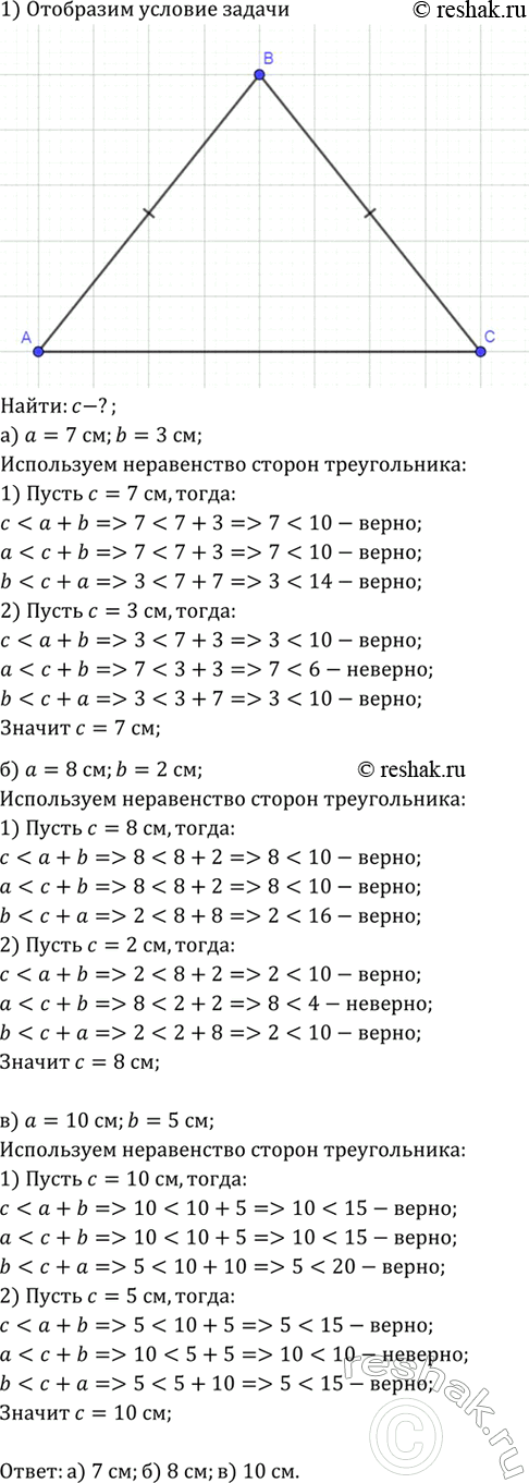 Изображение В равнобедренном треугольнике CDE с основанием СЕ проведена высота CF. Найдите угол ECF, если угол D =...