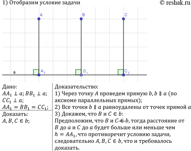 Изображение Постройте треугольник по стороне, медиане, проведённой к одной из двух других сторон, и углу между данными стороной и...