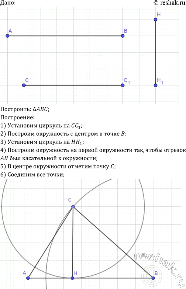 Изображение Из точки А к прямой а проведены перпендикуляр АН и наклонные АМ1 и АМ2. Докажите, что: а) если АМ1 = АМ2, то НМ1 = НМ2, б) если АМ1 < AM2, то НМ1 <...