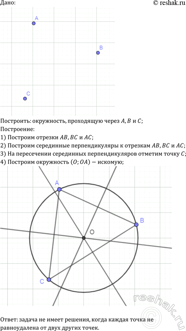 Изображение Найдите площадь квадрата, если его сторона равна: а) 1,2 см; б) 3/4 дм; в) 3корень2...