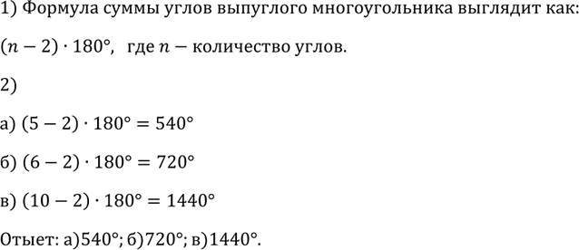 Изображение Сторона параллелограмма равна 8,1 см, а диагональ, равная 14 см, образует с ней угол в 30°. Найдите площадь...