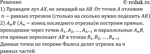 Изображение Найдите меньшую высоту треугольника со сторонами, равными: а) 24 см, 25 см, 7 см; б) 15 см, 17 см, 8...