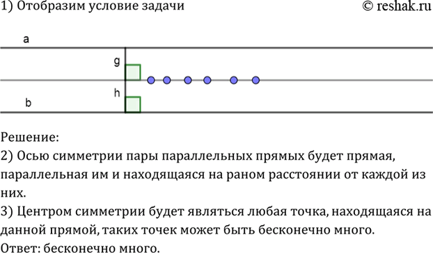 Изображение В треугольник MNK вписан ромб MDEF так, что вершины D, Е и F лежат соответственно на сторонах MN, NK и МК. Найдите отрезки NE и ЕК, если MN = 7 см, NK = 6 см, МК = 5...