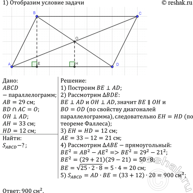 Изображение На стороне ВС треугольника ABC взята точка D так, что BD/AB=DC/AC. Докажите, что AD — биссектриса треугольника...