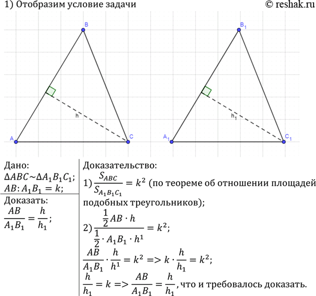 Изображение Радиус окружности с центром О равен 16. Найдите хорду АВ, если: a) уголAOB = 60°; б) угол AOB = 90°; в) угол AOB=...