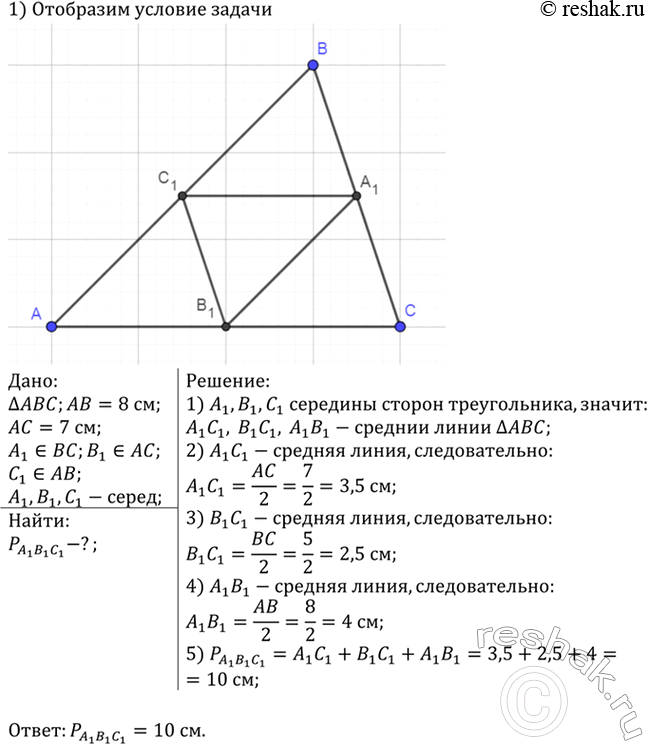 Изображение Через точку А, лежащую вне окружности, проведены две секущие, одна из которых пересекает...