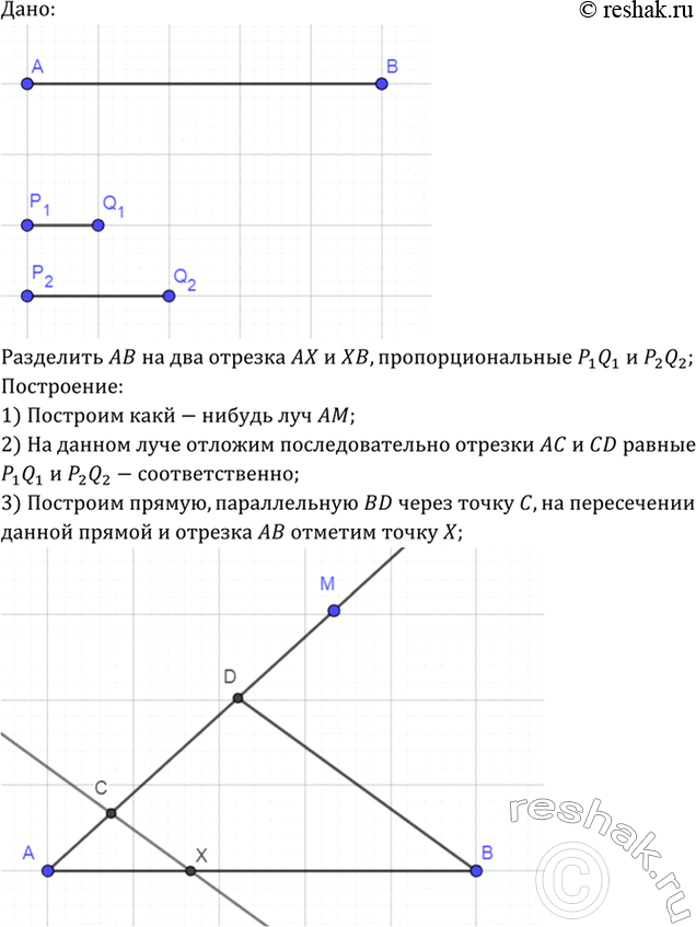 Изображение Найдите основание равнобедренного треугольника, если центр вписанной в него окружности...